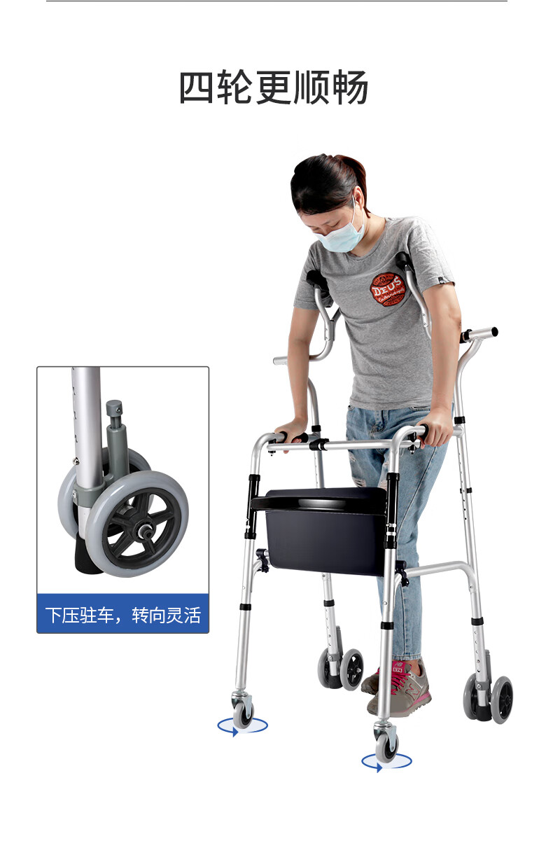 全身支撑辅助行走器(图1)
